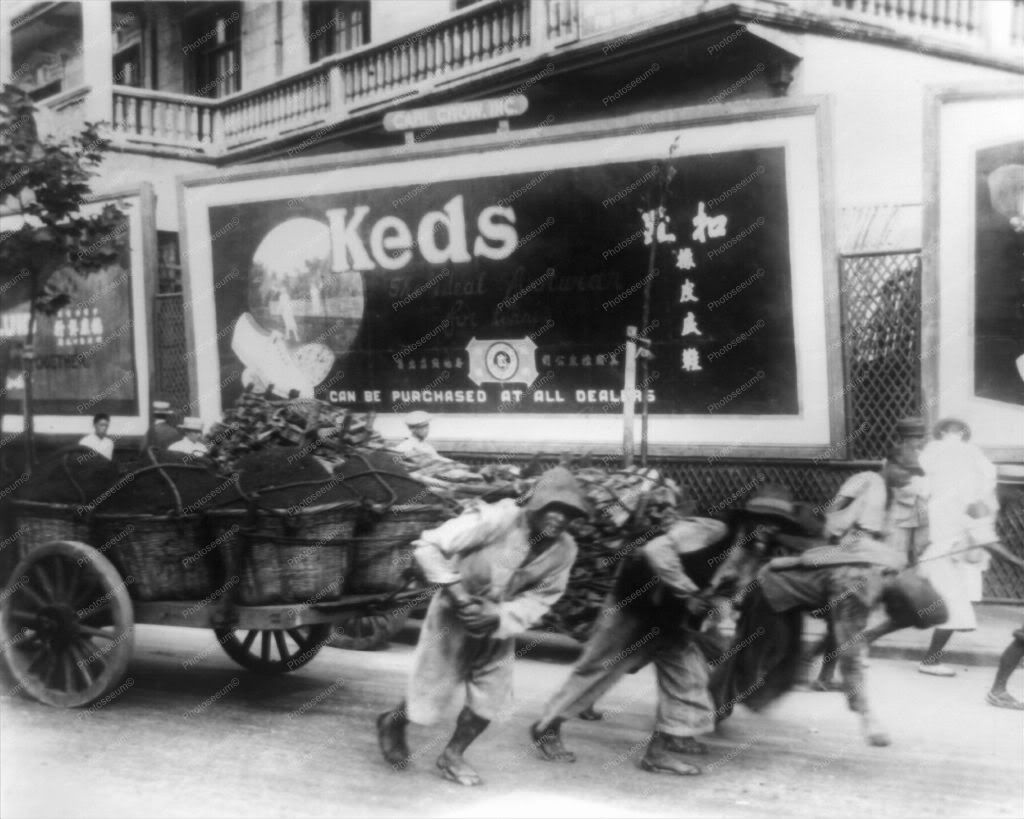 Keds Shoe Billboard China 8x10 Reprint Of Old Photo Photoseeum